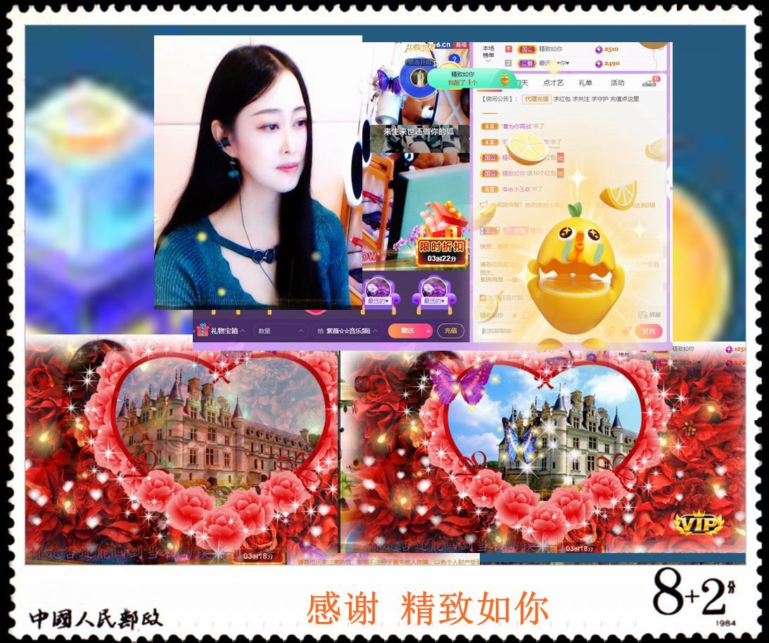 紫薇☆☆音乐频道的图片