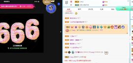 乃尼💋DDD主播照片
