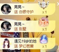 小洁妹妹17感谢大家主播照片