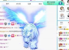小洁妹妹17感谢大家主播照片