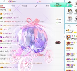 小洁妹妹17感谢大家主播照片