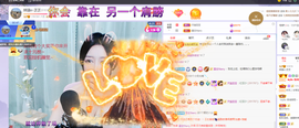 依芝の求百元榜的图片