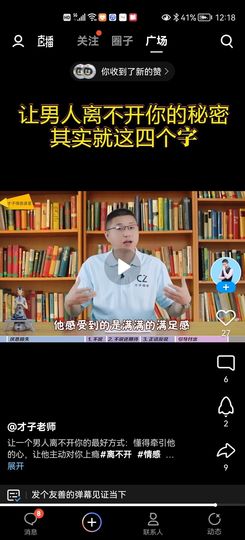 没有自我道就出现了主播照片