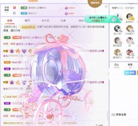 菲儿💗好运来🌈的图片