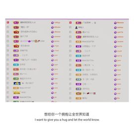 🍀冰雪❤️🍀加油的图片