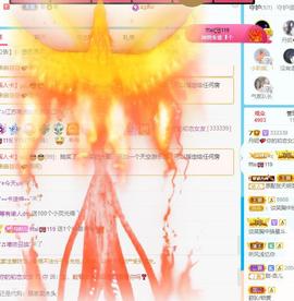 丹妮已换11191主播照片