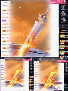 💙欣宝吖（暂休）主播照片