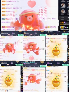 💙欣宝吖（暂休）主播照片