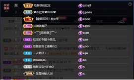 💙欣宝吖（暂休）主播照片