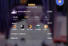 龙龙求关注的图片