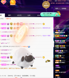 龙龙求关注的图片