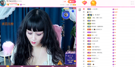 琴子♥遇有缘人主播照片