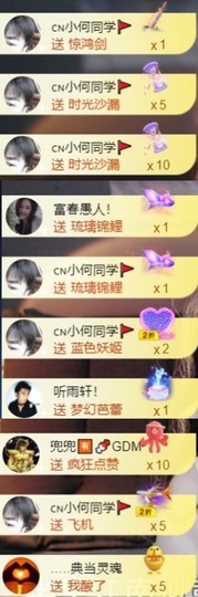 安静唱歌的䒕麻花我白主播照片