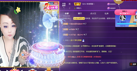莫言贺二娃哥荣升帝尊主播照片