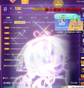 莫言贺二娃哥荣升帝尊主播照片