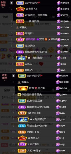 安静唱歌的䒕麻花我白主播照片