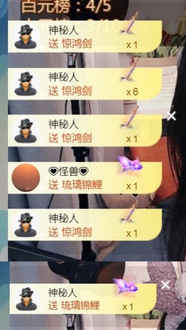 保护我方小北主播照片