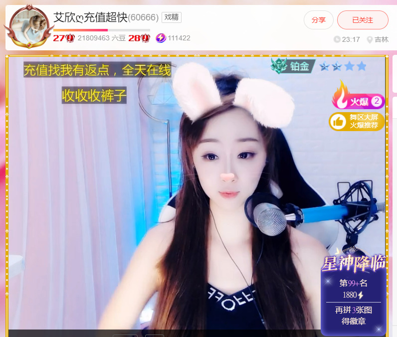 @一江東去@照片的图片