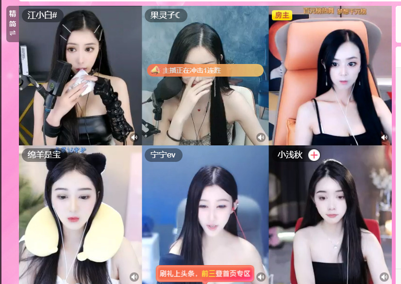 @一江東去@照片的图片