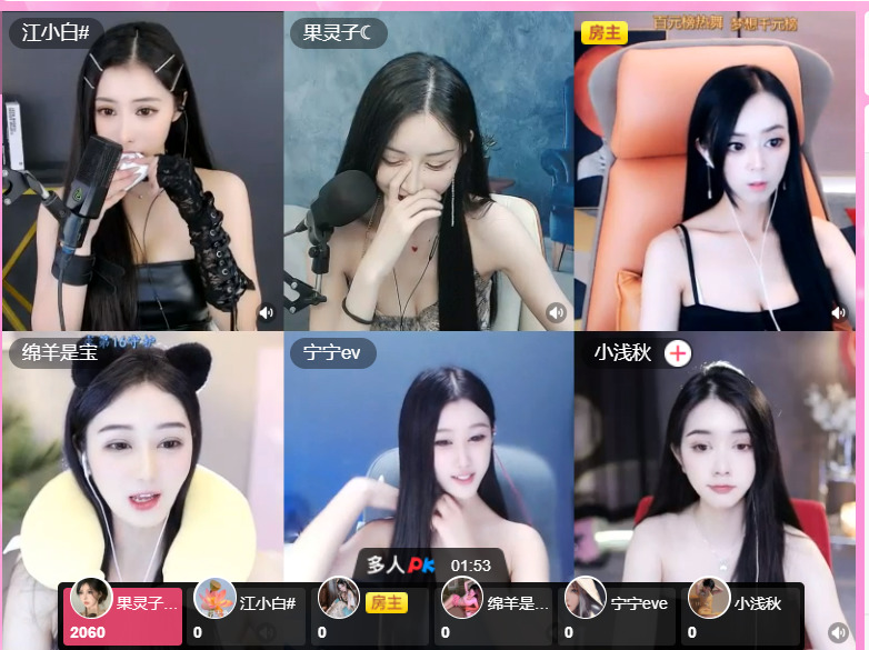 @一江東去@照片的图片