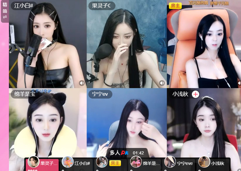 @一江東去@照片的图片