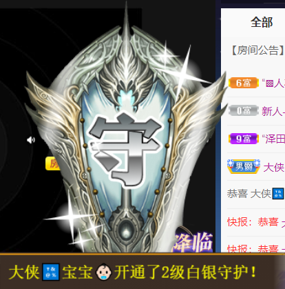 宝儿♚宝儿的图片