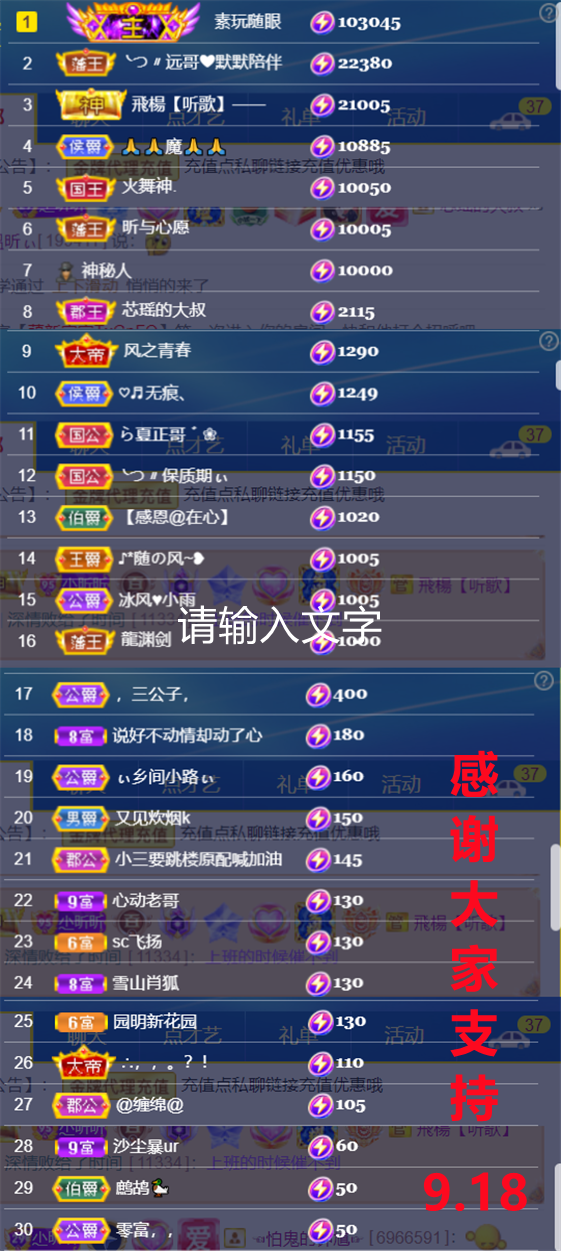 ╰つ〃薀昕🌷的图片