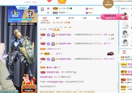 读书去了，有亿点忙主播照片