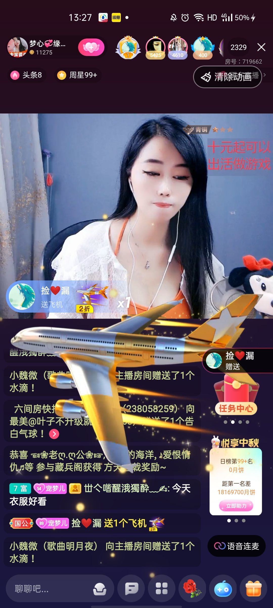 梦心💞缘于遇见的图片