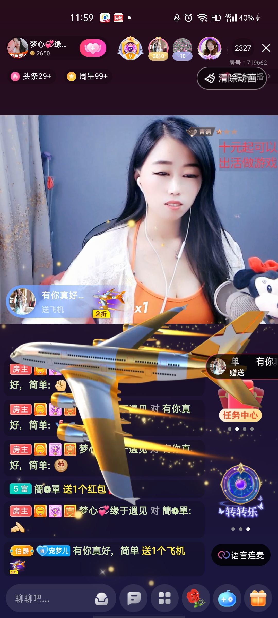 梦心💞缘于遇见的图片