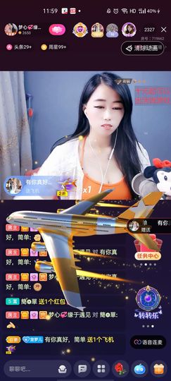 梦心💞缘于遇见的图片