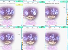 丹妮已换11191主播照片
