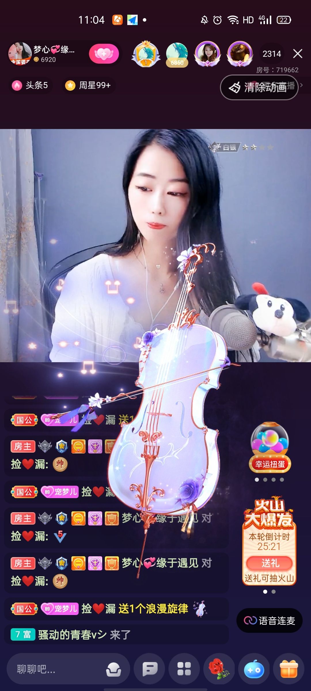梦心💞缘于遇见的图片