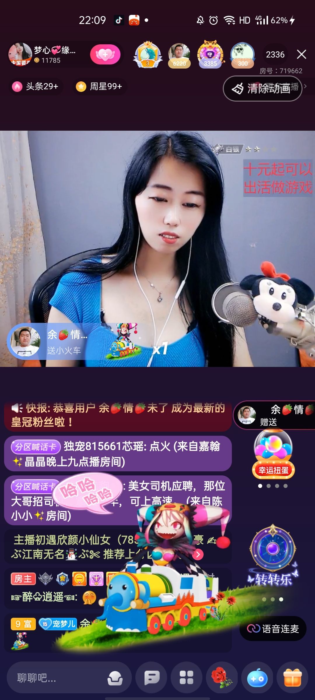 梦心💞缘于遇见的图片