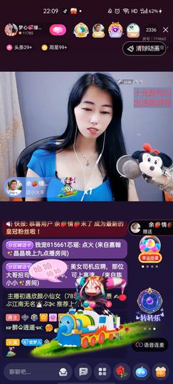 梦心💞缘于遇见的图片