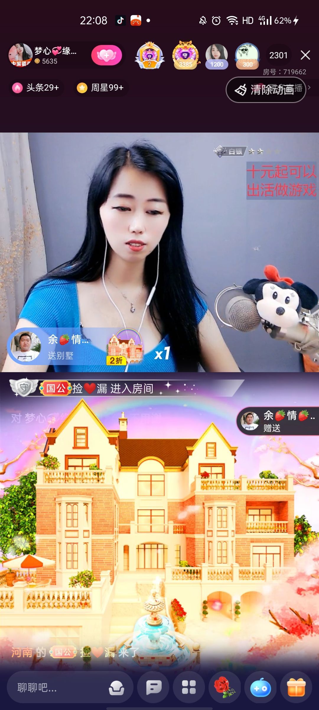 梦心💞缘于遇见的图片