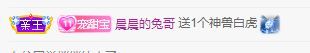 高音低音地沟通的图片