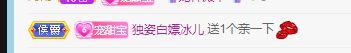 高音低音地沟通的图片