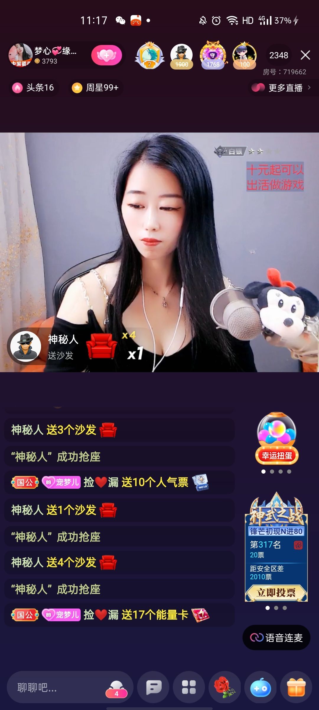 梦心💞缘于遇见的图片
