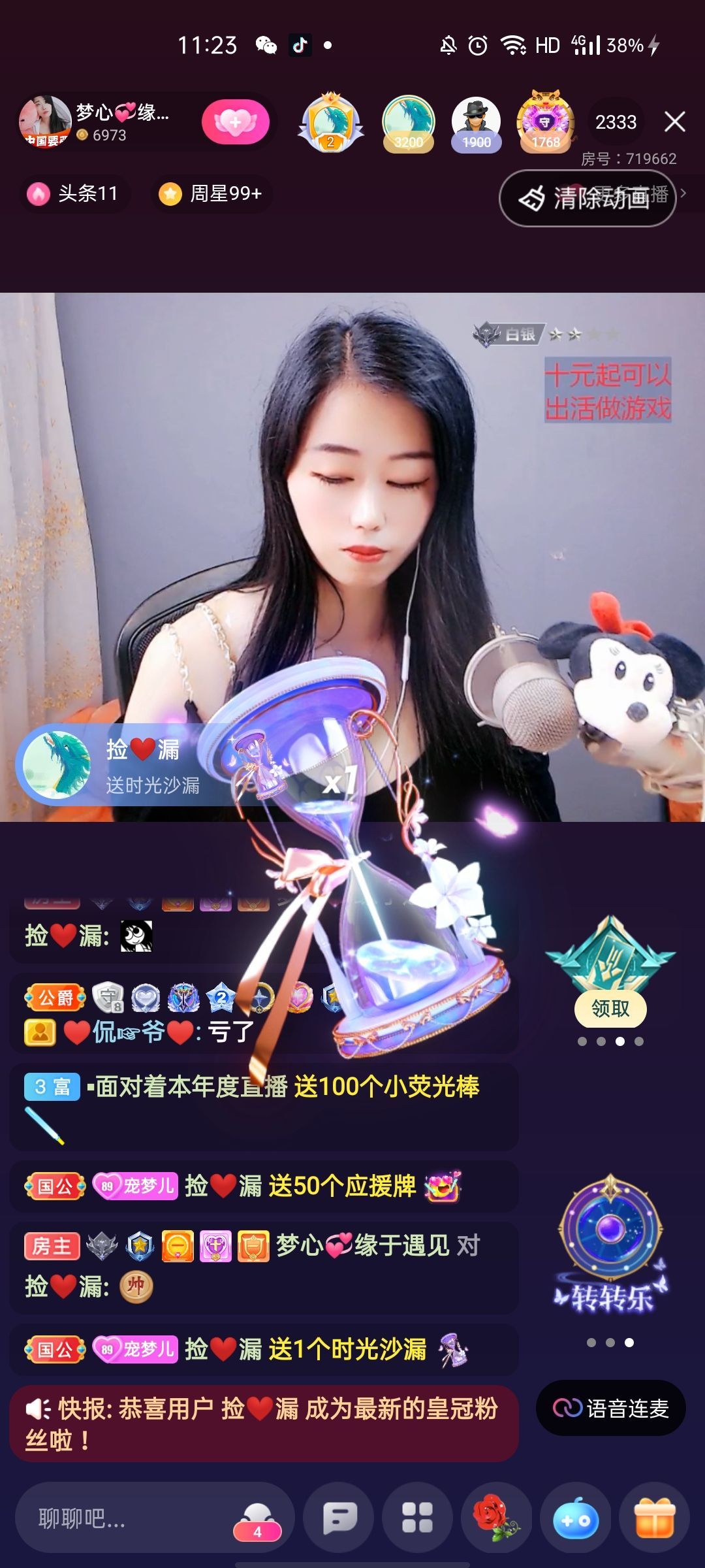 梦心💞缘于遇见的图片