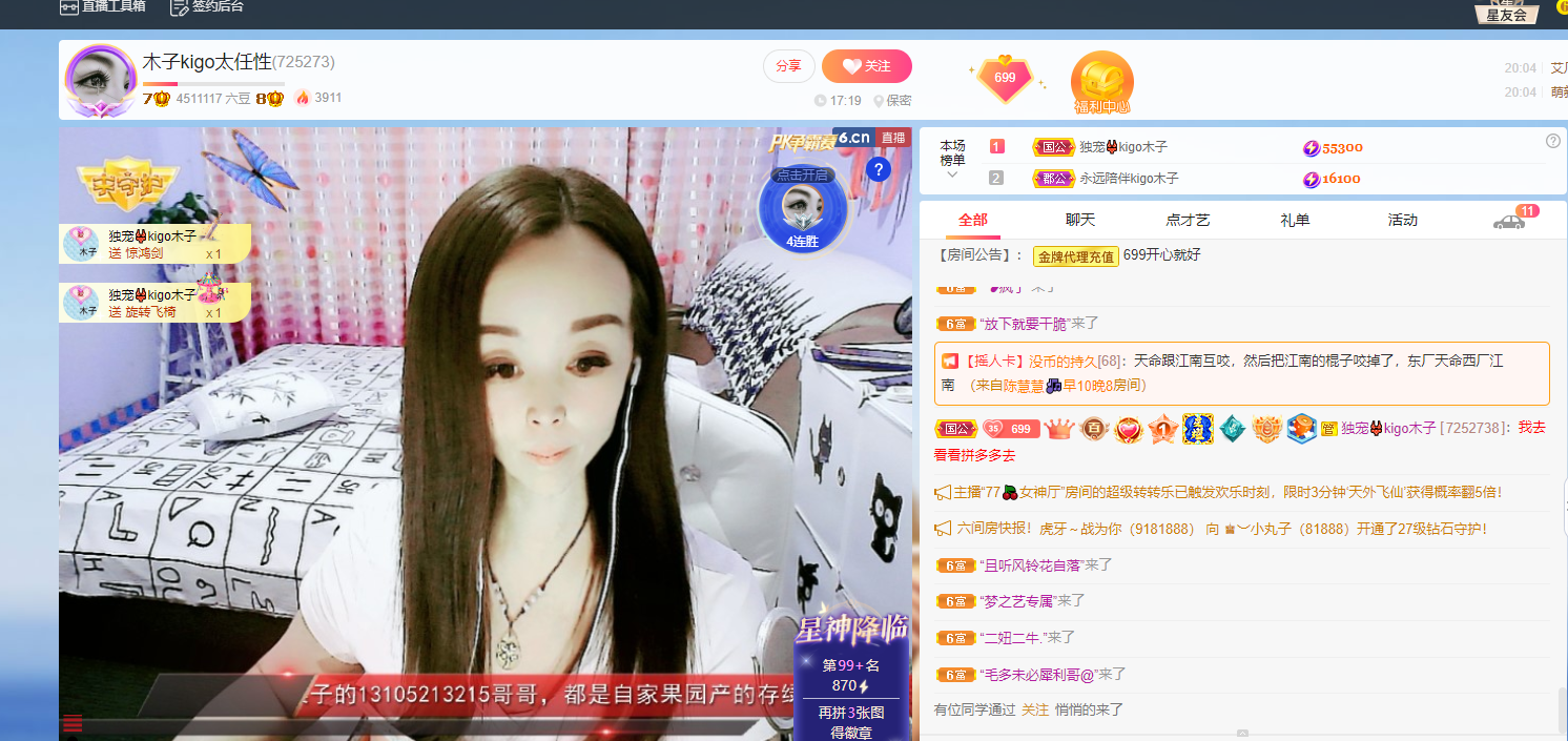 做自己的那道光的图片