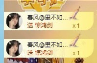 小洁妹妹❤️主播照片