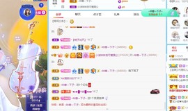 小洁妹妹❤️主播照片