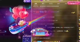 舟舟求百元榜主播照片