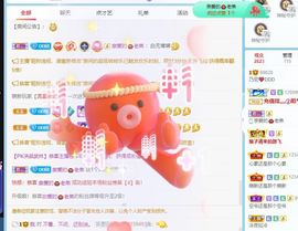 乃尼💋DDD主播照片