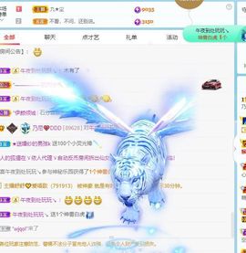 乃尼💋DDD主播照片