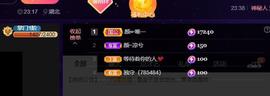 👋掏~主播照片
