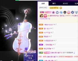 若兮-身体不好休养中主播照片