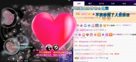 若兮-身体不好休养中主播照片