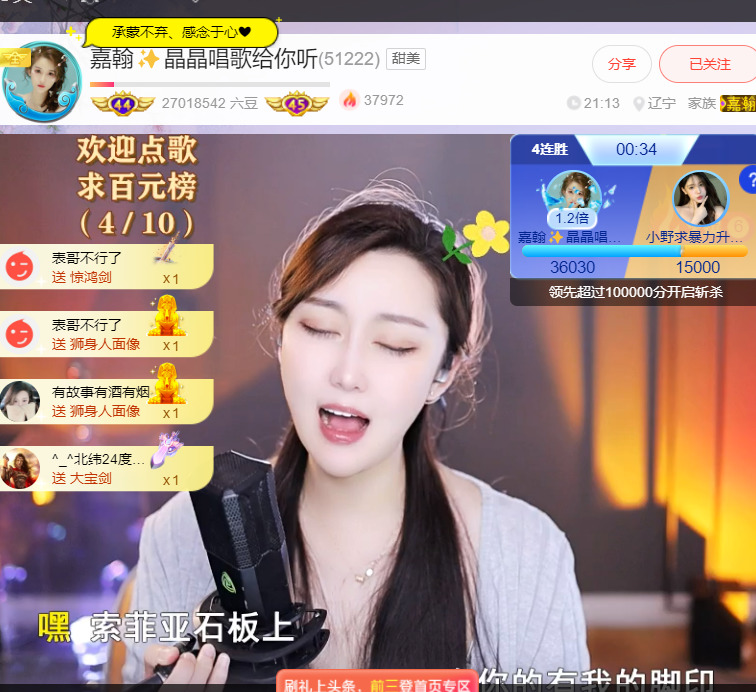 @一江東去@照片的图片